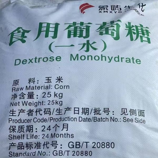 象嶼葡萄糖